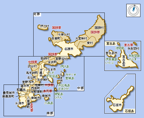 沖縄 県 県庁 所在地
